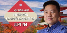 Học tiếng Nhật Hướng dẫn cách giải và dịch đề thi JLPT N4