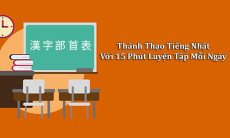 02. 15 phút luyện tập mỗi ngày để thành thạo tiếng Nhật